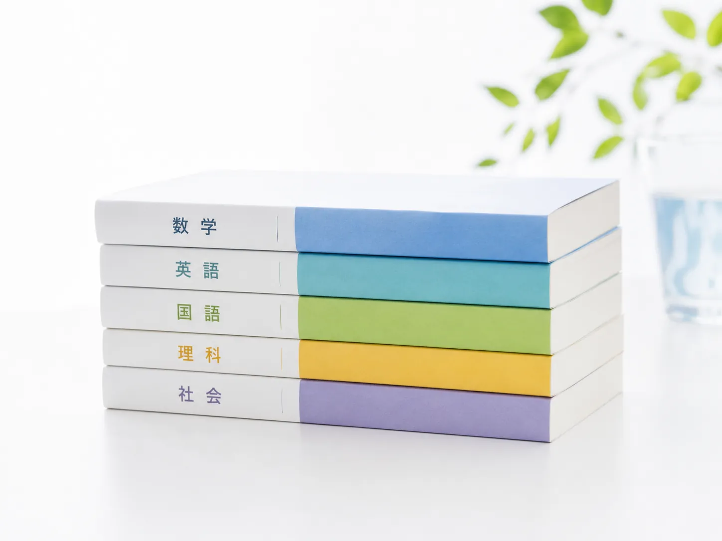 学習塾の教材とテキスト